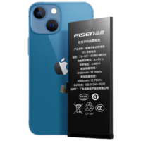 品胜苹果13电池/iphone13电池3C认证【门店免费安装】苹果手机内置电池更换【3550mAh】