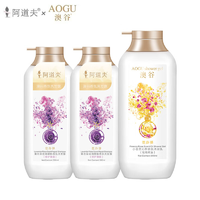 澳谷阿道夫旗下品牌洗发水洗修护垂顺薰衣草滑洗护套装修护洗发水550ml*2+沐浴900ml
