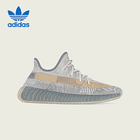 adidas 阿迪達斯 Yeezy Boost 椰子350 V2 男子休閑運動鞋 FZ5421