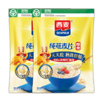 西麦即食纯燕麦片1000g*2袋未添加蔗糖冲饮早餐牛奶谷物代餐燕麦片