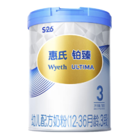 惠氏（Wyeth）进口铂臻幼儿配方奶粉3段（12-36月）780g新国标