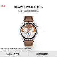 HUAWEI华为WATCHGT5砂砾棕旗舰手表来袭9月24日发布会开启首销敬请期待