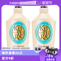 【自营】可悠然美肌沐浴露550ml*2舒缓肌肤滋润保湿泡沫