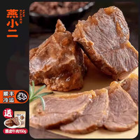 紫燕百味鸡燕小二卤香酱卤牛肉150g