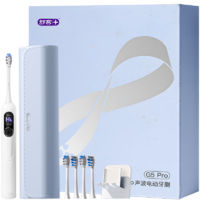 舒客大屏刷1级清洁情侣电动牙刷成人/学生送男友/女友软毛护龈爱牙日礼物G5pro雪域白(礼盒款）