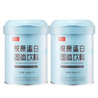 姿美堂胶原蛋白粉180g（6g/袋*30袋）*2桶深海鳕鱼蓝胖子水解肽液态饮口服液饮精华粉哺乳期可用送女友送爱人