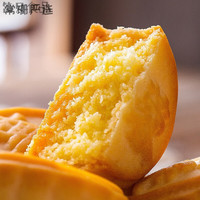 LuShiFu 盧師傅 椰蓉奶香花生酥黑芝麻酥老五仁月餅 4包