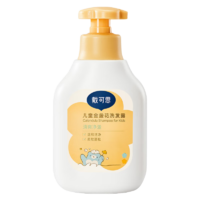 戴·可·思（Dexter）戴可思儿童洗发水专用女3-15大童宝宝洗发露男氨基酸顺滑洗头膏儿童氨基酸洗发水350ml