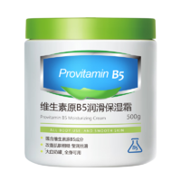 HUNMUI维生素E乳VE原B5身体乳男女保湿秋冬季润肤霜瘙痒干燥滋润500g维生素原B5保湿霜500g
