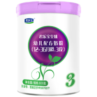 君乐宝至臻3段幼儿配方奶粉(12-36月龄)800克添加cpp+opo