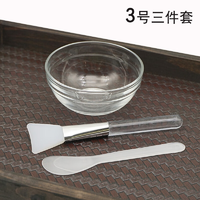 健美创研玻璃面膜碗套装精油碗透明diy调膜小碗硅胶面膜刷搅拌棒水疗美容3号玻璃碗+透硅胶刷+小号棒