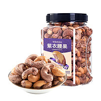 ChaCheer洽洽紫皮带衣腰果仁500g*2罐