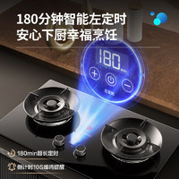 Hisense海信WJZT-DB3370%热效率定时红点防烫燃气灶