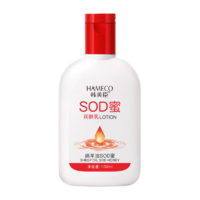 韩美臣绵羊油SOD蜜保湿霜100ml面部润肤乳补水滋润防干燥身体乳男女通用绵羊油SOD蜜100mlX2瓶