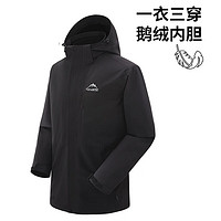 雪中飞男女款冲锋衣X401410475F