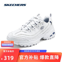 SKECHERS 斯凱奇 小白熊|透氣情侶男款復(fù)古休閑老爹鞋（4款可選）