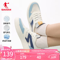 QIAODAN乔丹男鞋板鞋夏季网鞋透气轻薄小白鞋软底运动休闲鞋子男象牙色/水雾色网纱款42