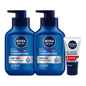 妮維雅（NIVEA）男士補水保濕水活暢透精華潔面乳150g *2洗面奶囤貨裝護(hù)膚品