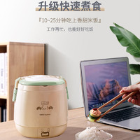 Royalstar荣事达电饭煲家用迷你1.5L小型电饭锅做饭器机械式热饭煮粥锅1-2人电饭煲小容量