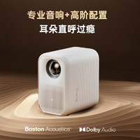 Xming小明Q3Pro智能家用投影仪