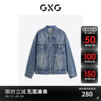 GXG 男裝 拼接牛仔夾克外套  牛仔藍