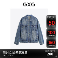 GXG男装拼接牛仔夹克外套牛仔蓝