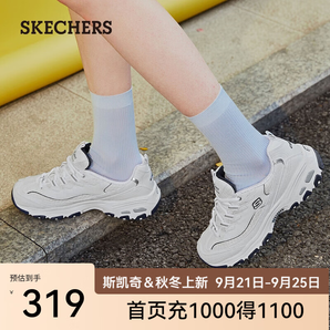 斯凱奇（Skechers）女小白鞋厚底增高休閑鞋網(wǎng)面透氣戶外運動鞋節(jié)日禮物99999863 白色/海軍藍色/WNV 37.5