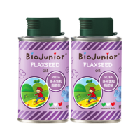 碧欧奇（Biojunior）精选进口亚麻籽油食用添无苦味宝宝营养可热炒150ml亚麻籽油150ml*2