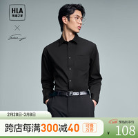 HLA海澜之家男士轻商务衬衫
