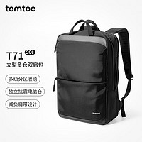tomtoc H系列 H71 16英寸雙肩電腦包 20L 黑色