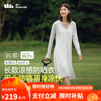 蕉下（beneunder）防曬衣防曬服長款女冰絲感修身海邊沙灘透氣全身防曬衣 【涼感長款】銀河灰 M