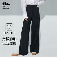 蕉下（beneunder）休闲裤女装高腰冰丝凉感阔腿裤防晒裤宽松显瘦裤子【十分纽扣款】云碳黑S