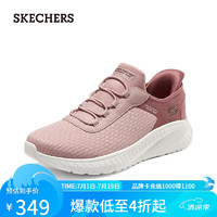 SKECHERS 斯凱奇 閃穿鞋春一腳蹬休閑女運(yùn)動(dòng)鞋117504裸粉色/BLSH 39