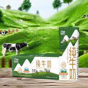 輝山純牛奶200ml*24盒兒童早餐純奶優(yōu)質(zhì)乳蛋白8月產(chǎn)【秒殺】