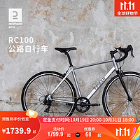 DECATHLON迪卡侬RC100公路自行车