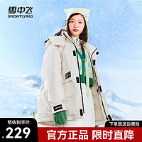 雪中飛 休閑戶外工裝短款保暖鴨絨女款羽絨服 皎月白 170/92A