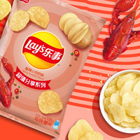 Lay's 樂事 Lay\'s 樂事 薯片 香辣小龍蝦味 135g