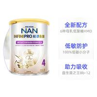 Nestlé 雀巢 新能恩全護(hù)系列 適度水解低敏奶粉 4段 800g