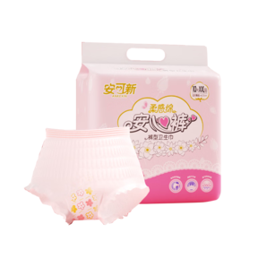 安可新液態(tài)綿安心褲夜用安睡褲夜安褲大碼型衛(wèi)生巾安全褲XXL碼10條裝