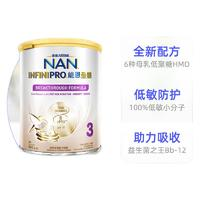 Nestlé 雀巢 新能恩全護系列 適度水解低敏奶粉 3段 800g