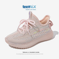 TEENMIX天美意童鞋女童运动鞋儿童飞织鞋椰子鞋
