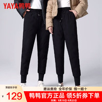 YAYA 鴨鴨羽絨服 黑奢金羽絨褲男女同款2024冬季新款 推薦大一碼