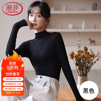浪莎半高領春秋款基礎打底衣女長袖內搭修身高彈柔軟貼身打底衫