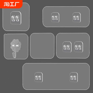 強(qiáng)力貼片掛鉤卡扣備用粘膠免打孔置物架無痕浴室臉盆廚房粘鉤墻上