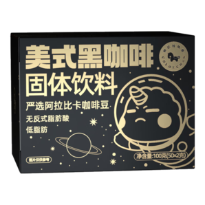 暴肌獨角獸美式純黑咖啡粉速溶減低脂0燃肥無蔗糖控稱身材管理學(xué)生健身代餐 黑咖啡2g*50條