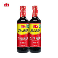 海天 生抽醬油500ml