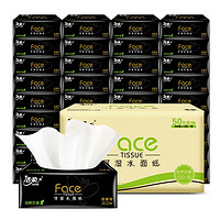 C&S 潔柔 抽紙 黑Face加厚3層100 抽*50包 柔韌有度  量販裝 整箱