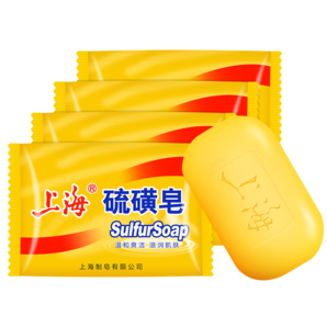 上海硫磺皂全身清潔抑菌硫磺沐浴液體皂控油平衡蘆薈皂護(hù)膚皂洗澡香皂 硫磺皂1塊+4塊多功能皂 85g 5塊