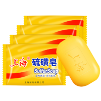 上海硫磺皂全身清洁抑菌硫磺沐浴液体皂控油平衡芦荟皂护肤皂洗澡香皂硫磺皂1块+4块多功能皂85g5块