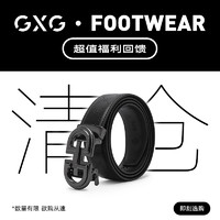 GXG 皮帶男腰帶商務(wù)青年休閑百搭年輕牛皮褲帶正裝